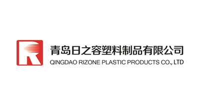 青島日之容塑料制品有限公司將亮相CIPPME上海包裝展