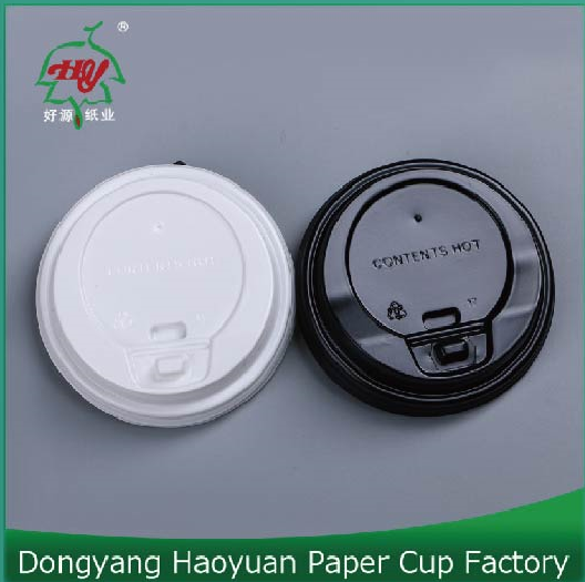 東陽市好源紙杯廠將亮相CIPPME上海國際包裝展