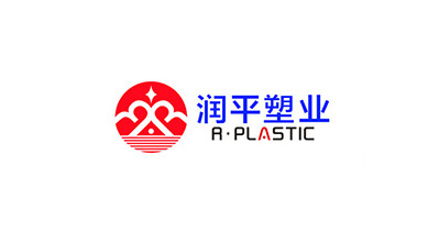 山東潤平塑業(yè)有限公司將亮相CIPPME上海包裝展