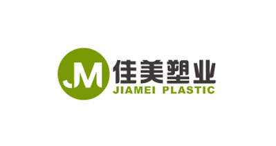 瑞安市佳美塑業(yè)有限公司將亮相CIPPME上海包裝展