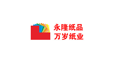 汕頭市永隆紙品有限公司將亮相CIPPME上海包裝展