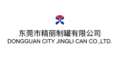 東莞市精麗制罐有限公司將亮相CIPPME上海包裝展