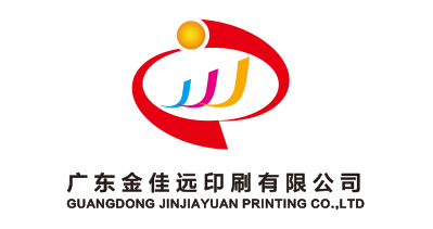 廣東金佳遠印刷有限公司將亮相CIPPME上海包裝展