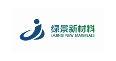紹興綠景新材料有限公司將亮相CIPPME上海包裝展