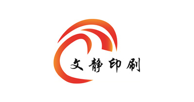 上海文靜印刷包裝有限公司將亮相CIPPME上海包裝展