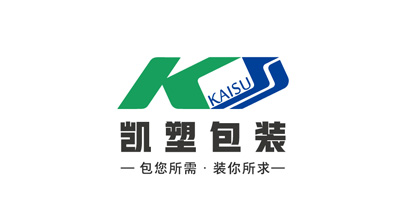 上海凱塑包裝材料有限公司將亮相CIPPME上海包裝展