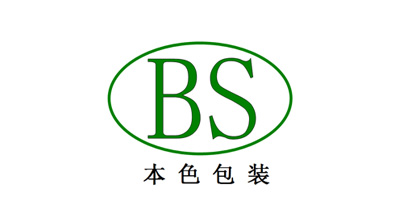 杭州本色包裝有限公司將亮相CIPPME上海包裝展