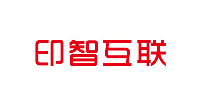 深圳印智互聯(lián)信息技術(shù)有限公司將亮相CIPPME上海包裝展