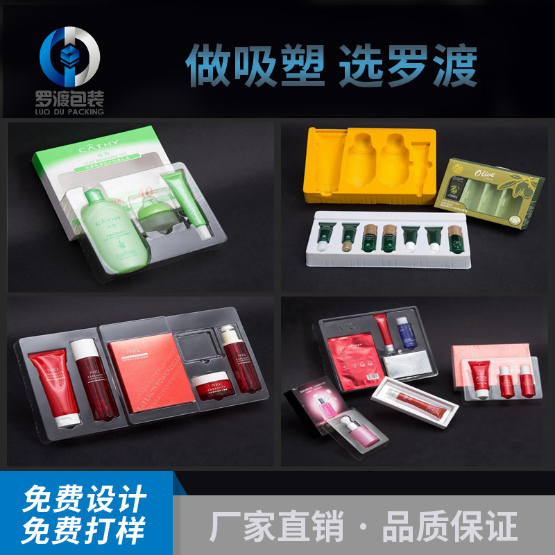 上海羅渡包裝制品有限公司將亮相CIPPME上海包裝展