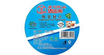 山東沃達紙制品有限公司將亮相CIPPME包裝展會