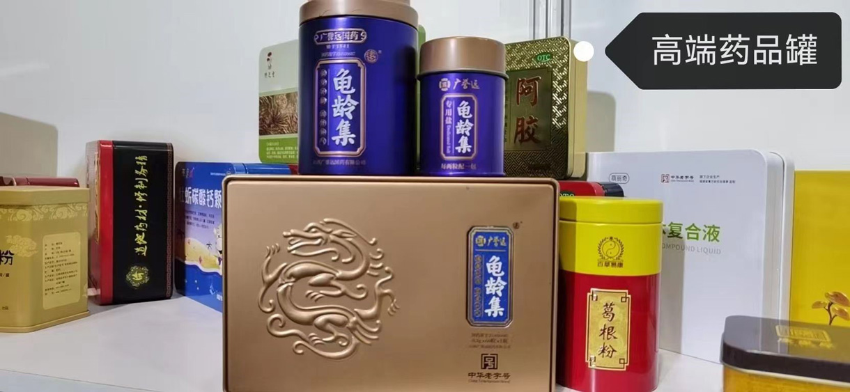 山西順燁包裝有限公司將亮相CIPPME上海國(guó)際包裝展