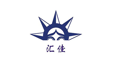 東莞市匯佳包裝材料有限公司將亮相CIPPME包裝展會