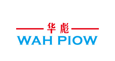 義烏市華彪包裝有限公司將亮相CIPPME上海包裝展