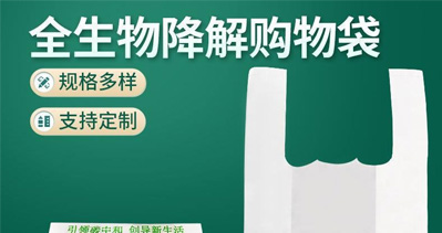 寧波置富智連科技有限公司將亮相CIPPME上海包裝展