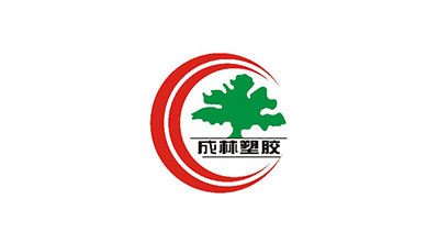 汕頭成林塑膠制品有限公司將亮相CIPPME上海國(guó)際包裝展