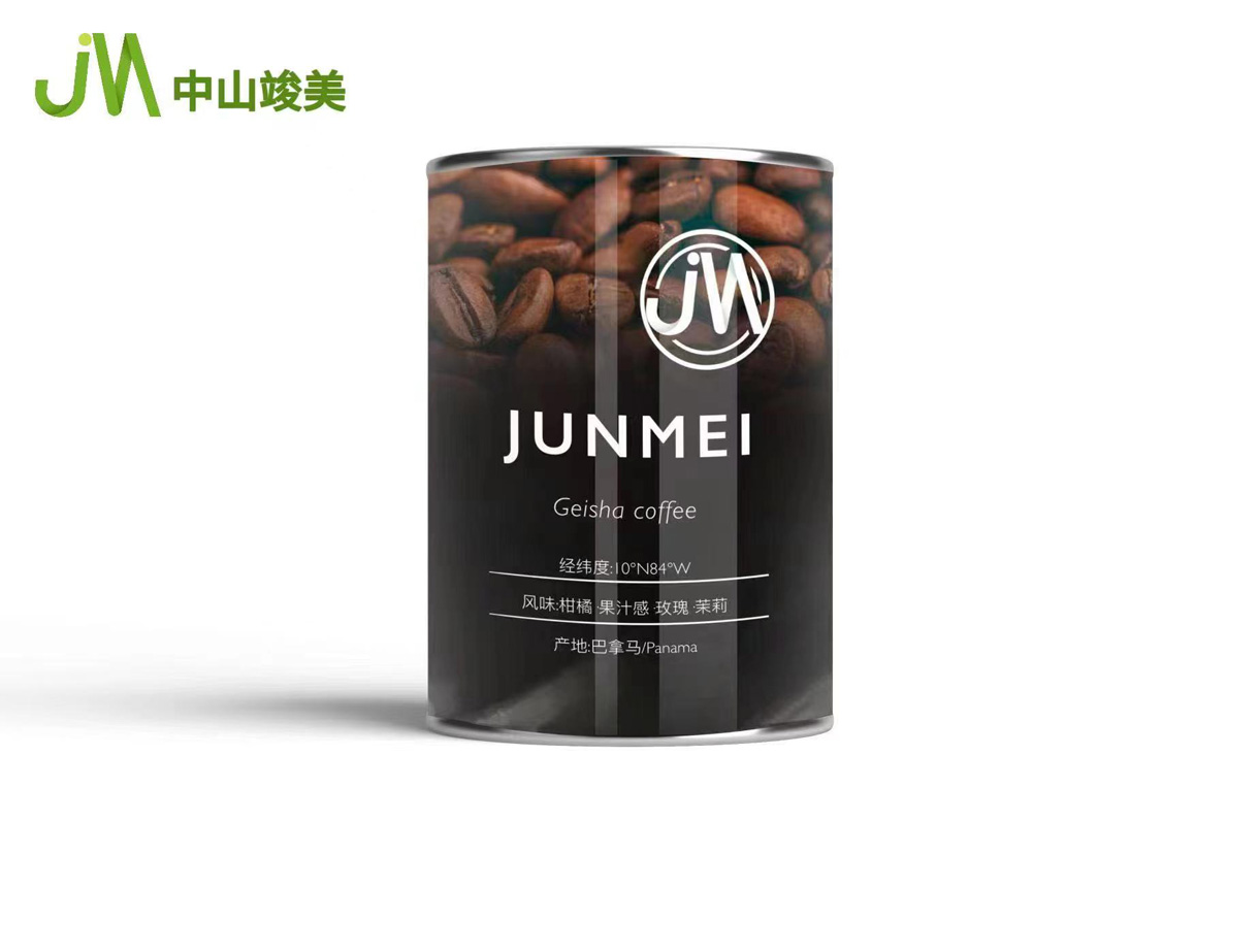 紙罐