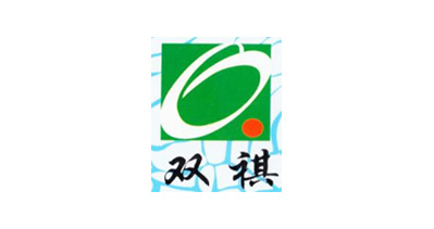 信豐雙祺紡織有限公司將亮相CIPPME上海國(guó)際包裝展