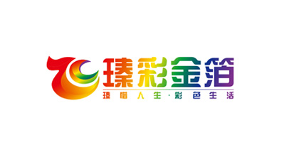 廈門瑧彩金箔科技有限公司將亮相CIPPME上海國(guó)際包裝展
