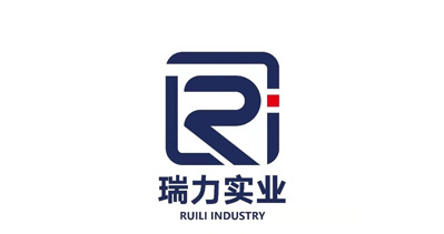 浙江瑞力實(shí)業(yè)有限公司將亮相CIPPME上海國(guó)際包裝展