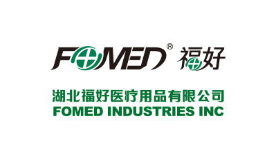 湖北福好醫(yī)療用品有限公司將亮相CIPPME上海國(guó)際包裝展