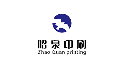 上海昭泉印刷有限公司將亮相CIPPME上海國(guó)際包裝展