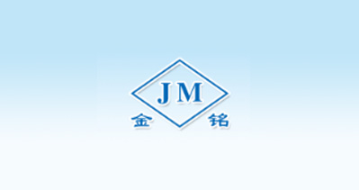 廣州金銘標(biāo)牌有限公司將亮相CIPPME上海國(guó)際包裝展