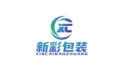 六安新彩包裝材料有限公司將亮相CIPPME上海國(guó)際包裝展