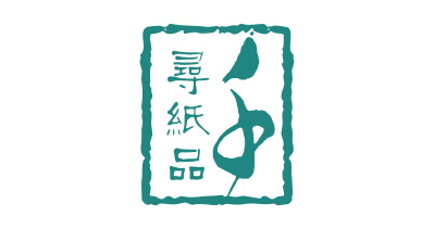 上海千尋紙品有限公司將亮相CIPPME上海國(guó)際包裝展