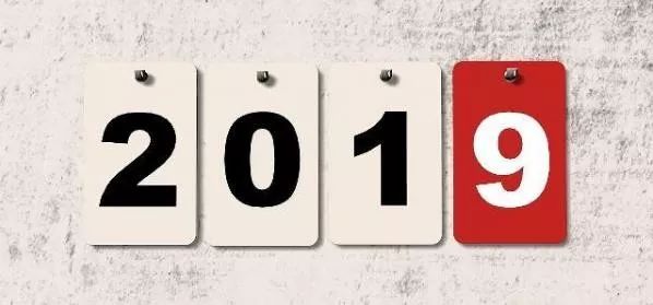 2019年包裝業(yè)大事件盤(pán)點(diǎn)-包裝展