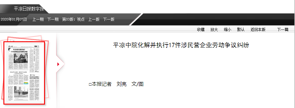 紙業(yè)公司因環(huán)保停產(chǎn)，被17名員工起訴后賠償33萬！-上海包裝展