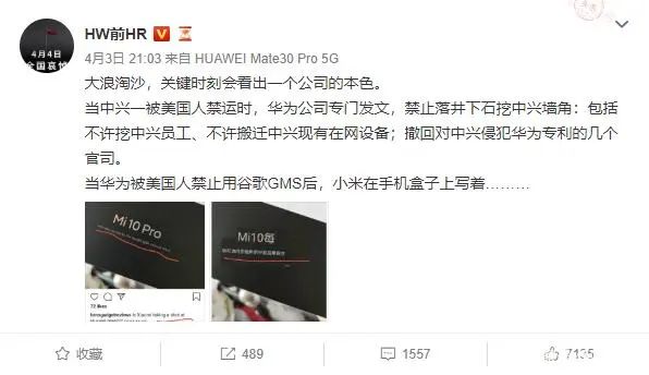 一個包裝盒引發(fā)血案，華為小米擦槍走火，原來真相是這樣的-2020上海國際包裝制品與材料展覽會