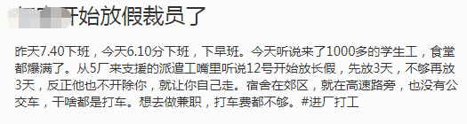 客戶訂單轉(zhuǎn)移，東莞最好的紙箱廠躺平了